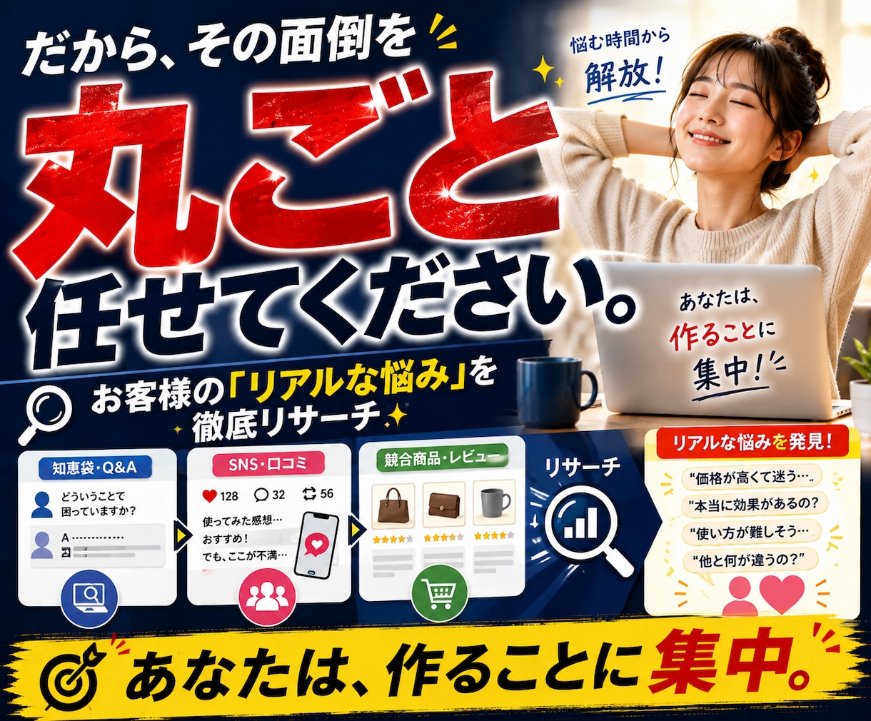 完全代行！最高峰の悩み競合リサーチを約束します 副業初心者歓迎！市場調査からデータ収集・分析まで24h以内！ イメージ4