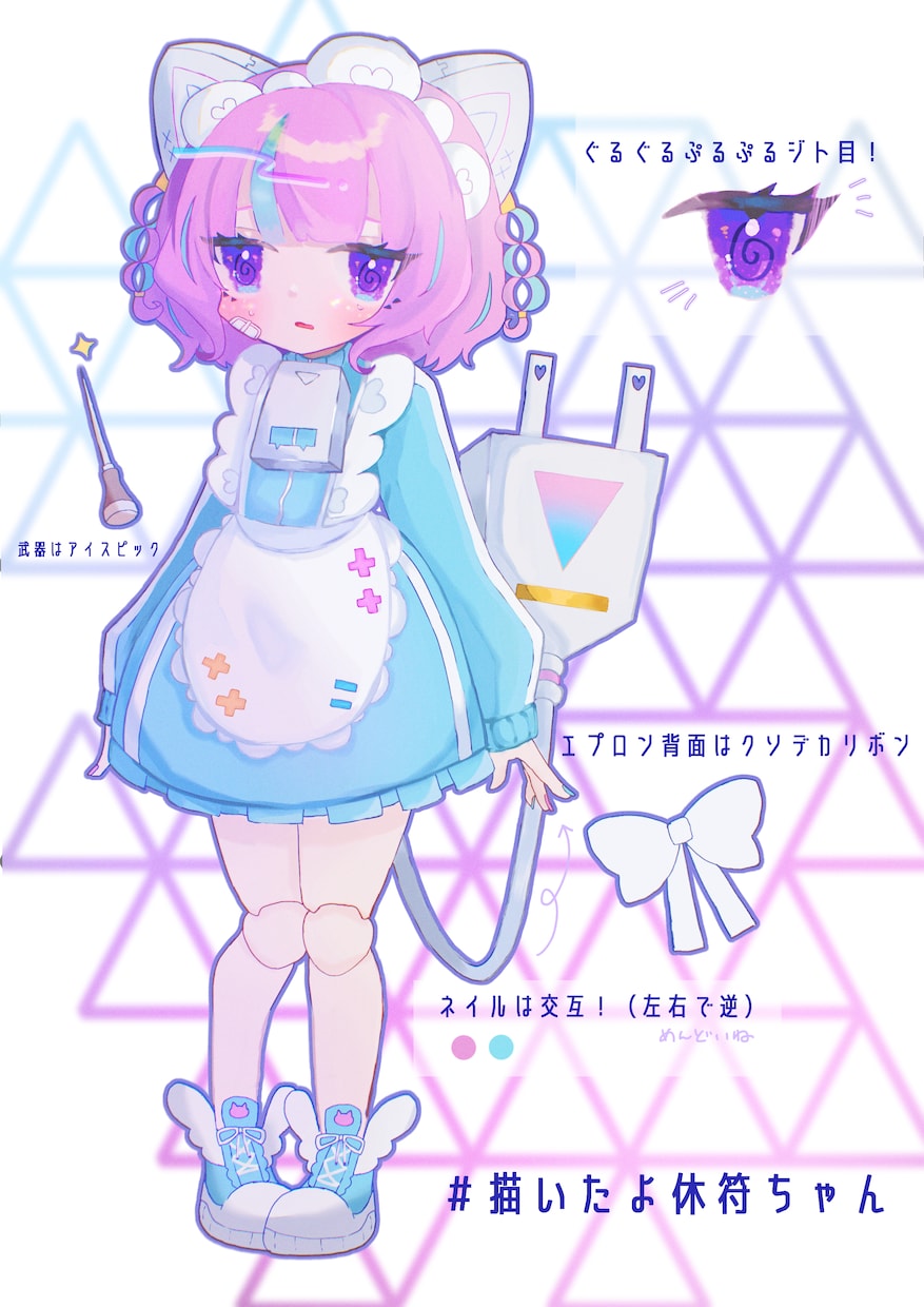 配信用・TRPG用立ち絵描きます かわいい系、サイバー系デザインが得意です！ イメージ1