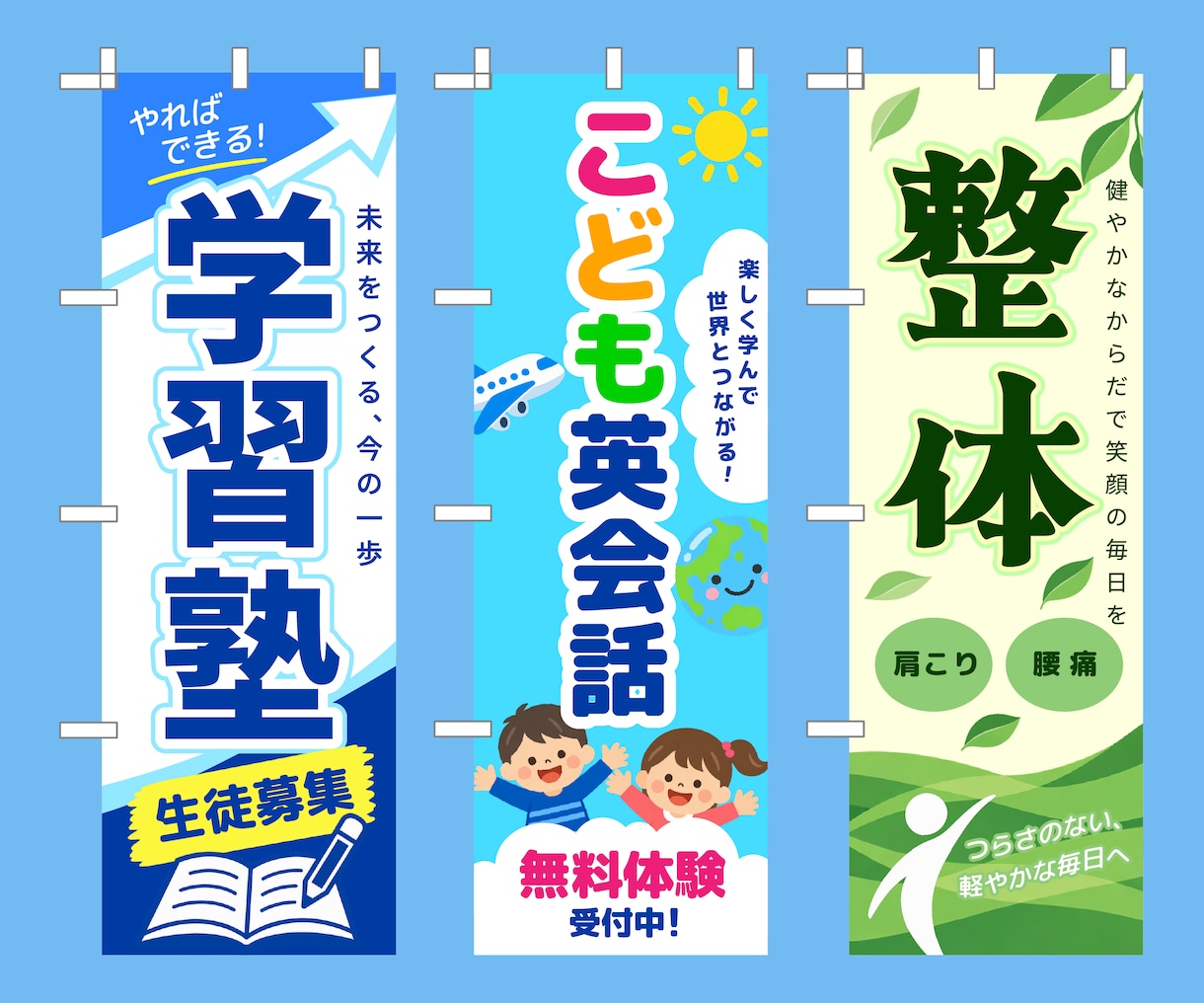 目を引くのぼり旗デザインを制作します 店舗・イベントに使える見やすいデザインを制作 イメージ3