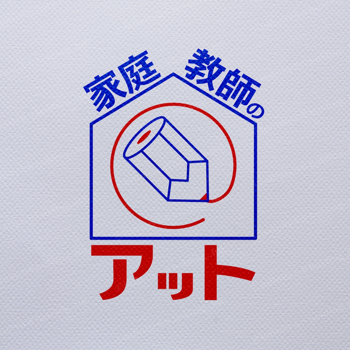 想いのこもったロゴデザインを制作いたします その想いをオリジナルロゴにするお手伝いをさせてください。01 イメージ9