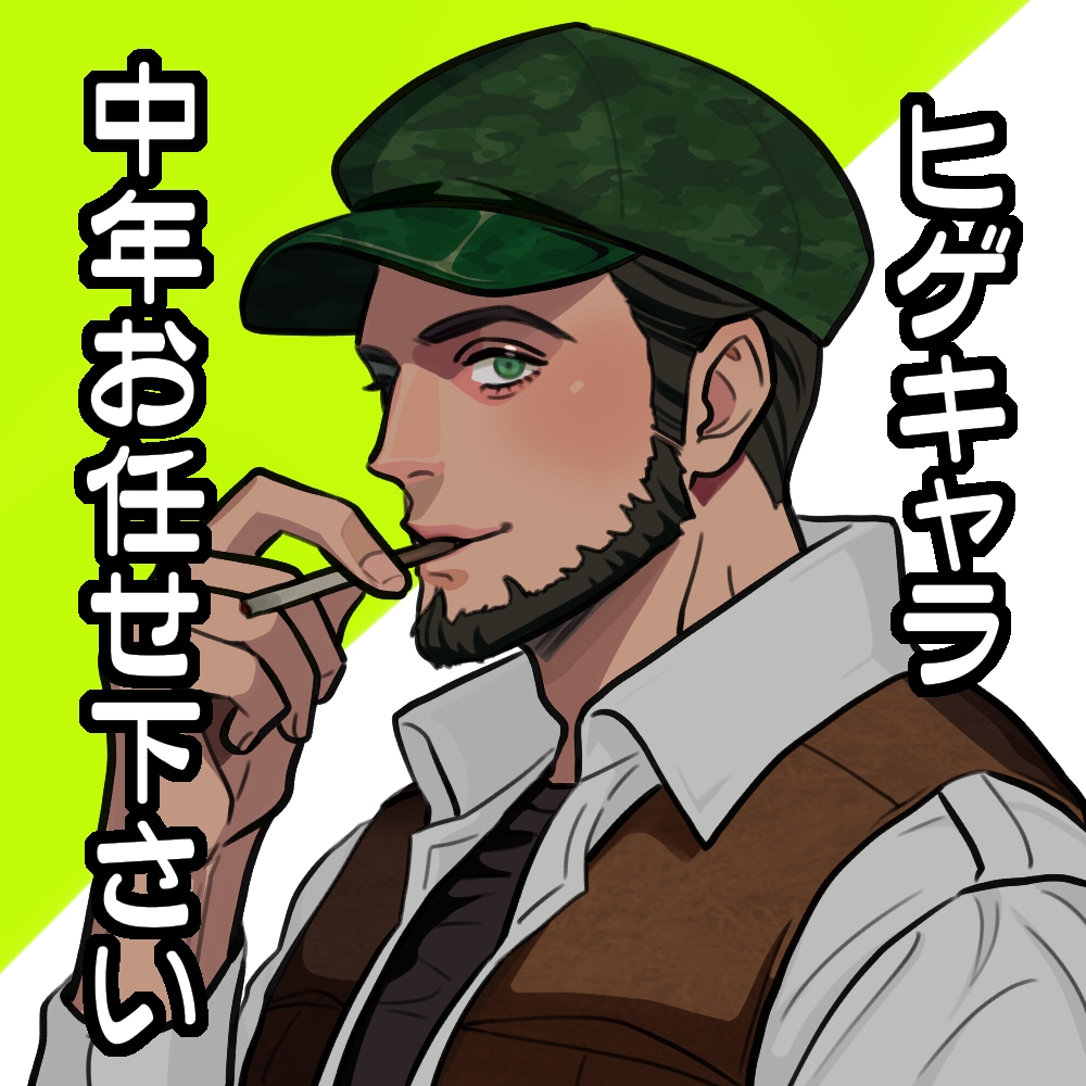 耽美中年お任せ下さい！夢絵・アイコン承ります あなたの“推し”をイラストにて真心こめて描かせていただきます イメージ1