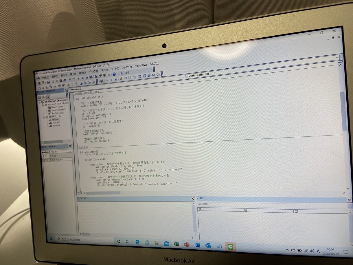 Excelの定型作業をマクロで自動化します 丁寧でお客様に寄り添ったサービスを心がけます。 イメージ1