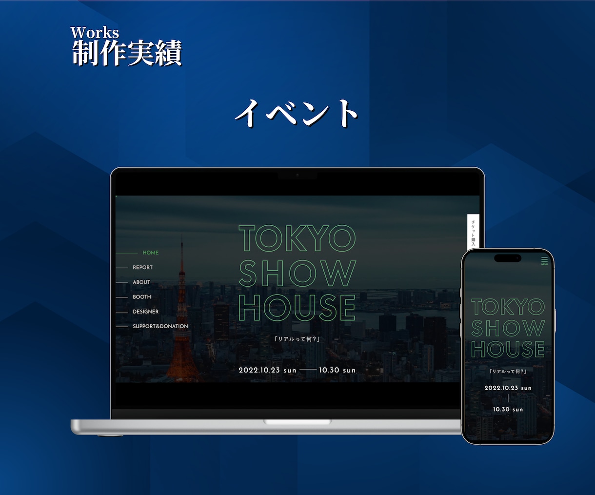 コミコミ価格で期待以上のホームページを制作します パソコン操作が苦手な方でも維持管理が簡単にできるホームページ イメージ9