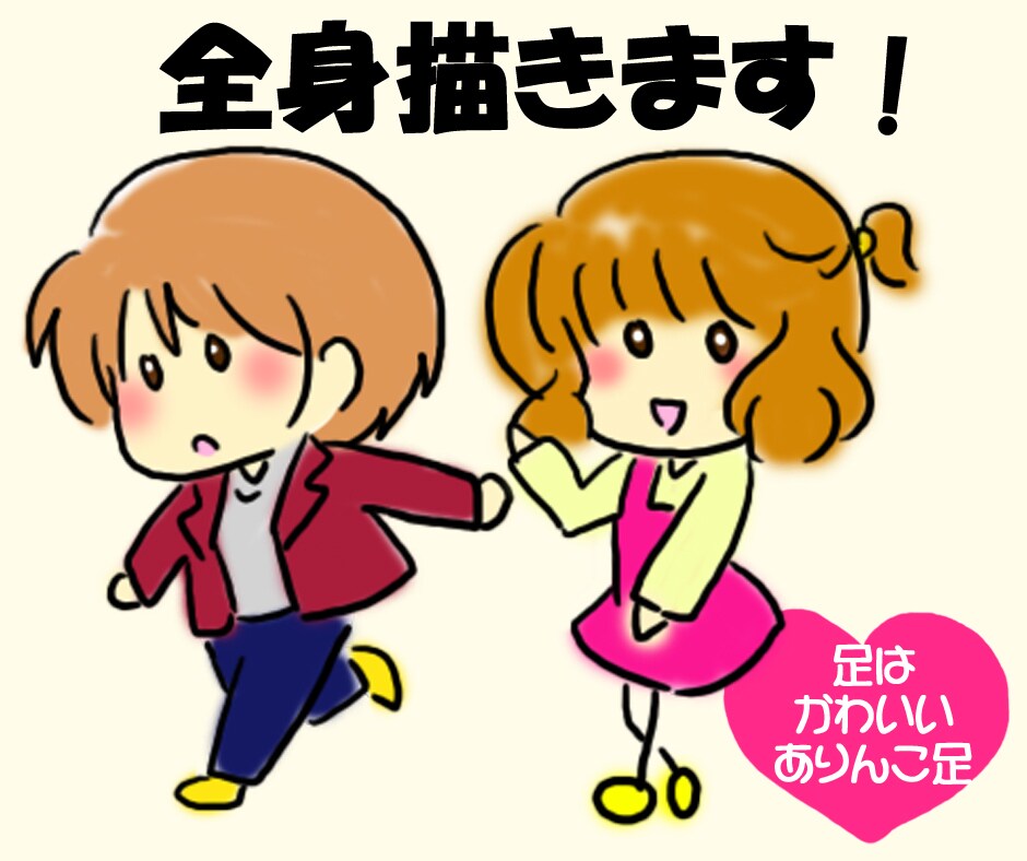 ゆるい  かわいい ゆるかわゆるふわ似顔絵描きます 見た人の心がほんわかするイラストを提供します！ イメージ4