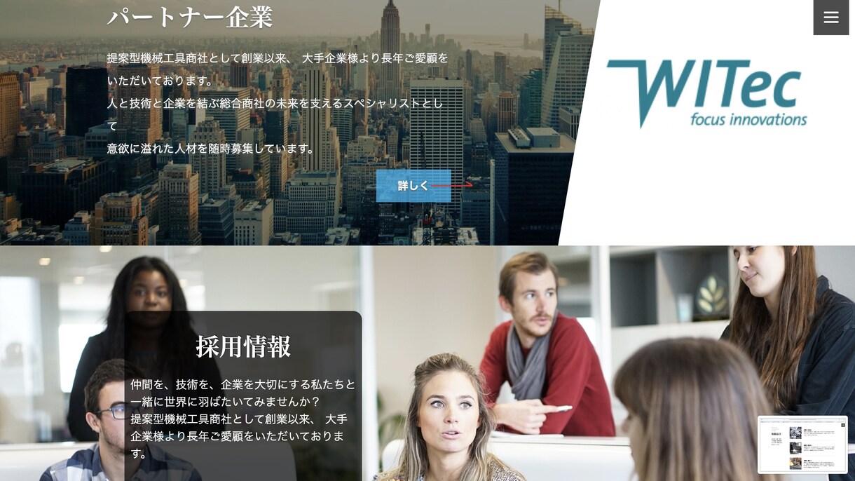 格安ウェブサイトを制作します オリジナルサイトを格安で提供します！ イメージ9