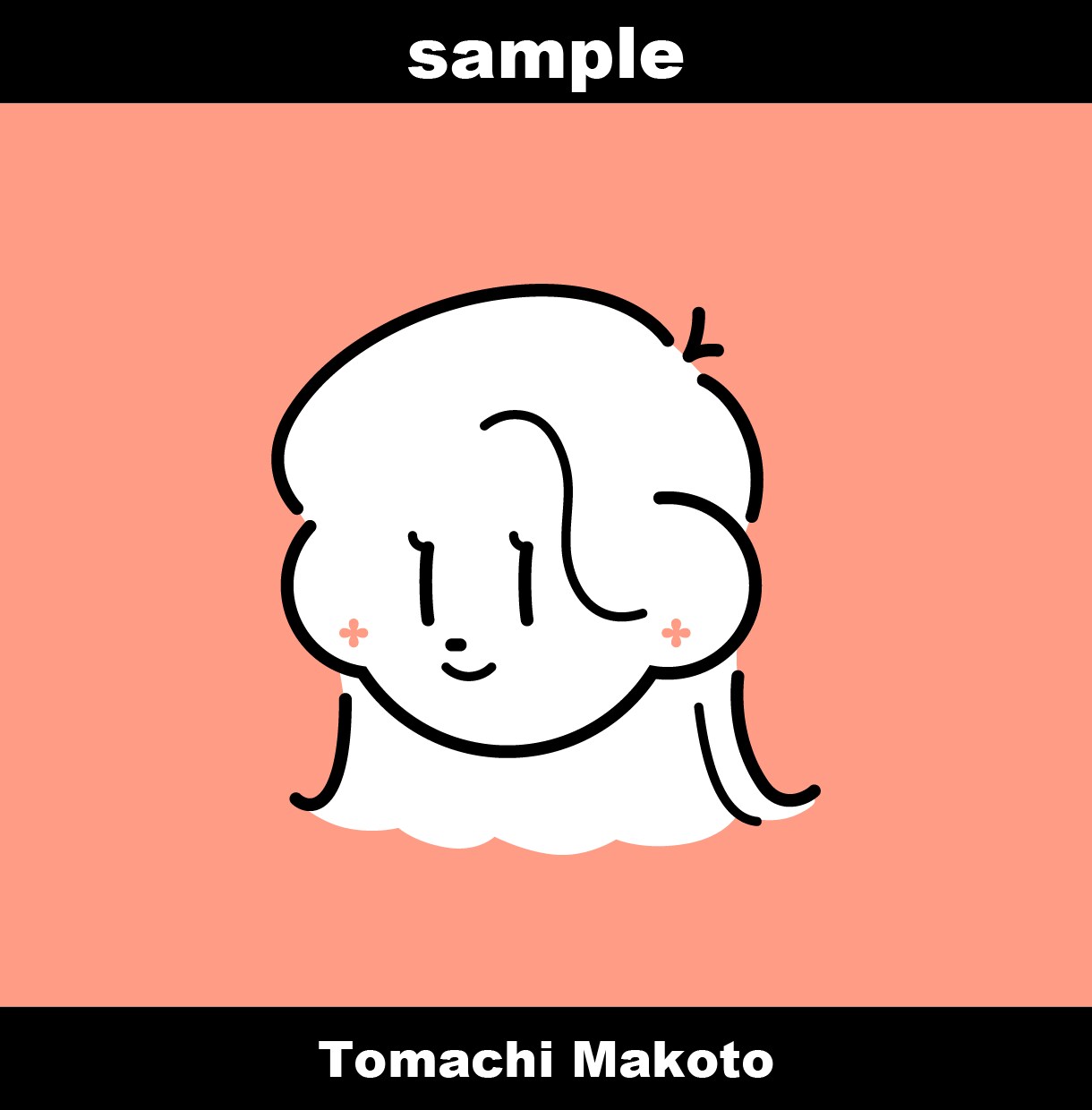 シンプルでポップ＆キュートな線画アイコン作ります かわいさの中にも個性が光る、あなただけの褒められアイコン！ イメージ8