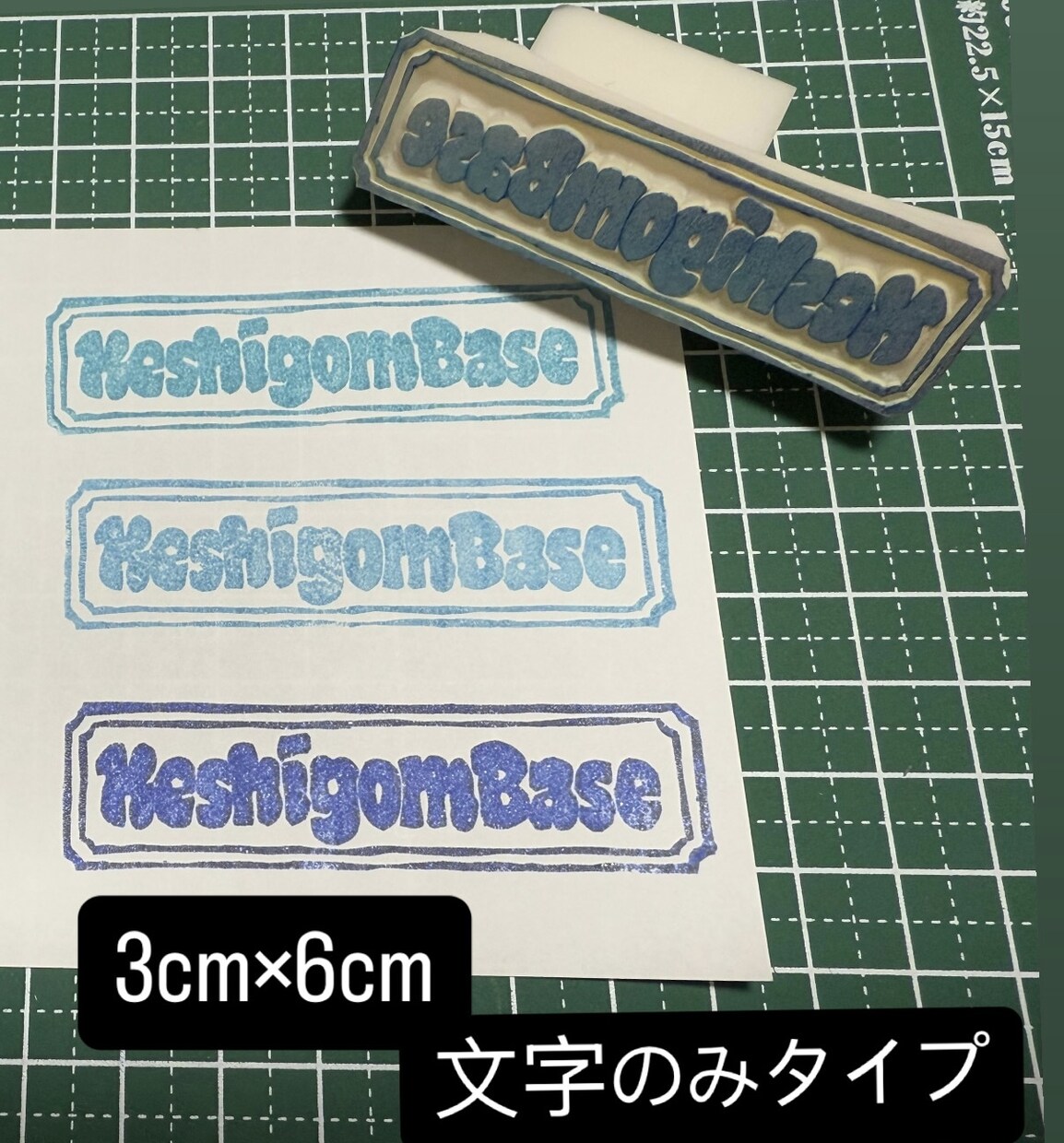 消しゴムはんこ作成いたします お店ロゴの消しゴムはんこ承ります！！ イメージ1