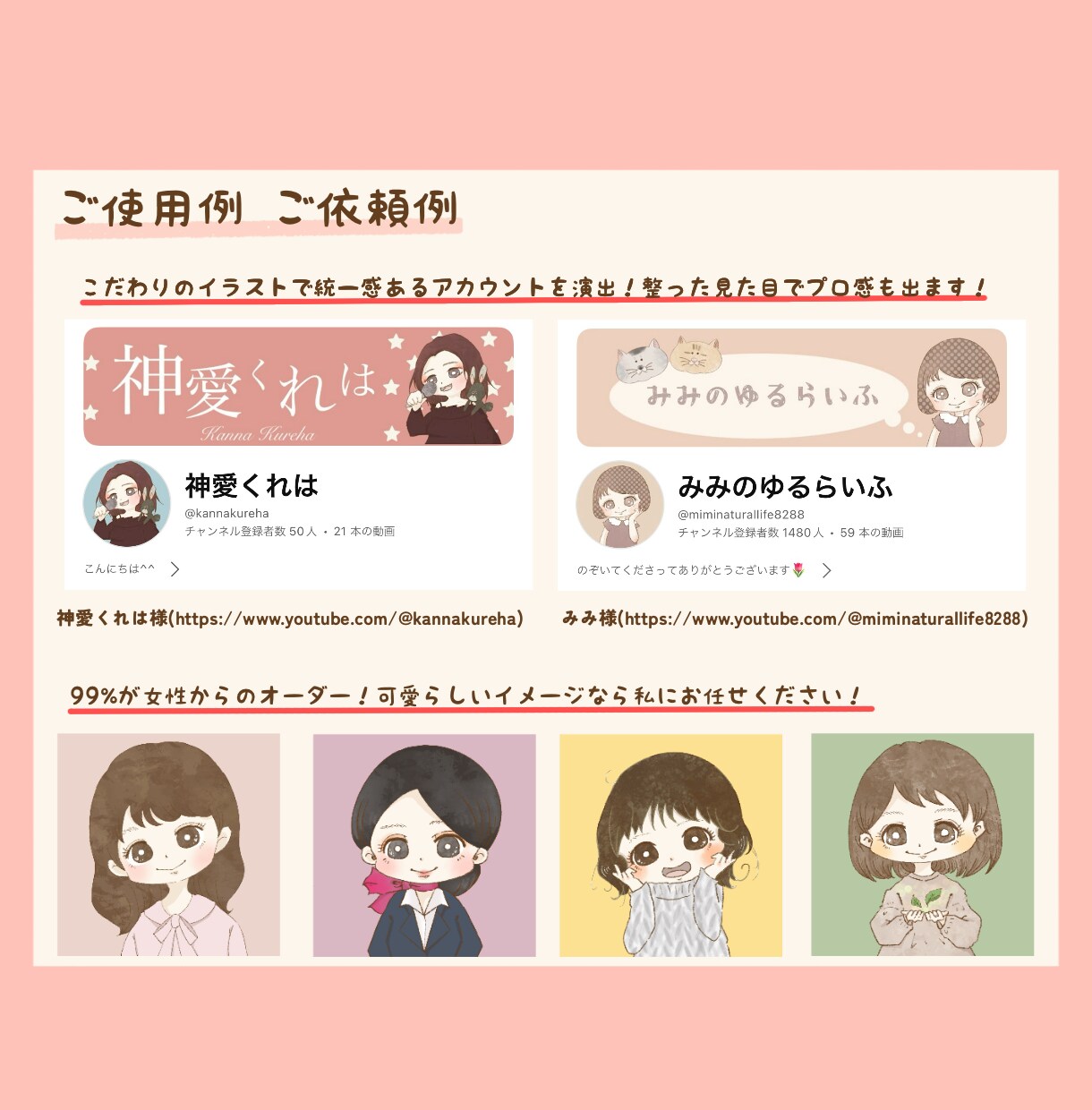 商用OK！バチっと目が合う可愛いアイコン描きます ブログ,SNS,インスタ,X(旧Twitter)にピッタリ イメージ3