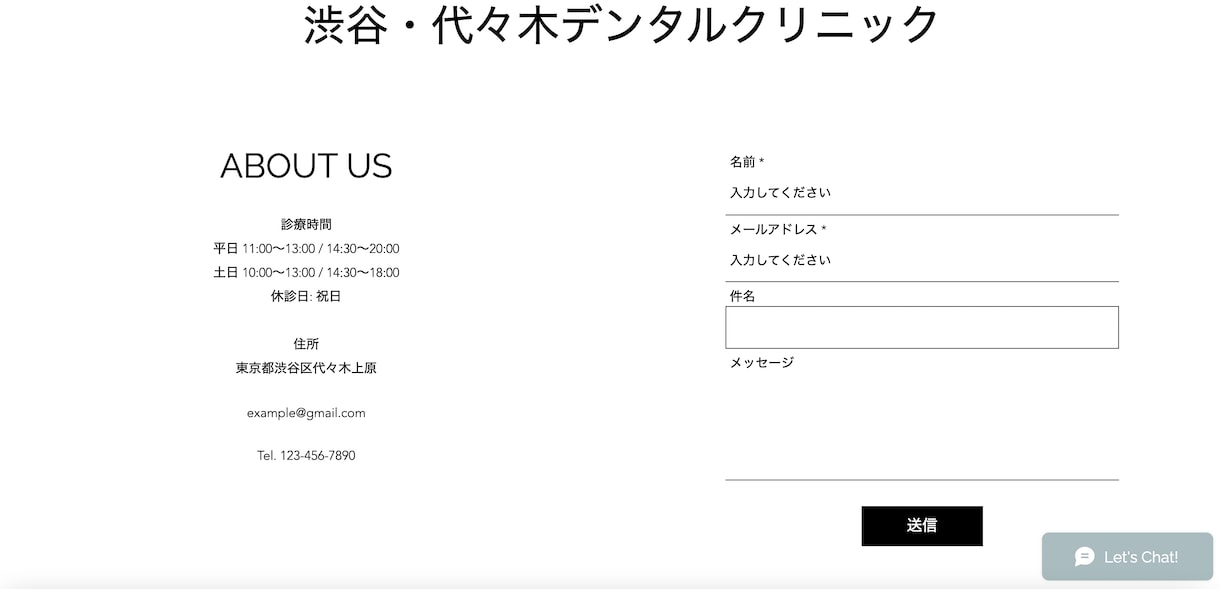 日本語/英語/ドイツ語でWixホームページ作ります お客様が満足するまで、誠心誠意対応します！ イメージ7