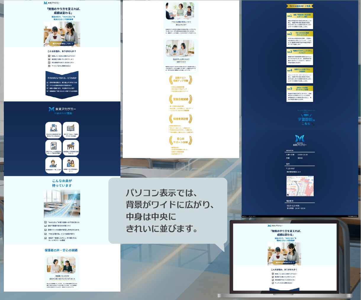 Ｃａｎｖａ学習塾専用LＰテンプレを販売します スマホ専用,LP,ＨＰ作成に！ＡＩ文章＆動画付きで１時間公開 イメージ7