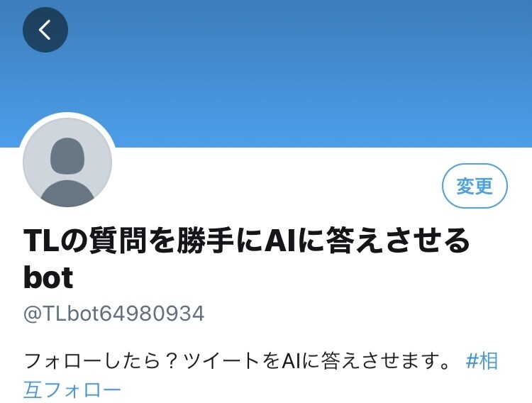 あなたのSNS(twitter等)を自動化します 【低コスト高機能】複数アカウント運用を自動化しませんか？ イメージ1