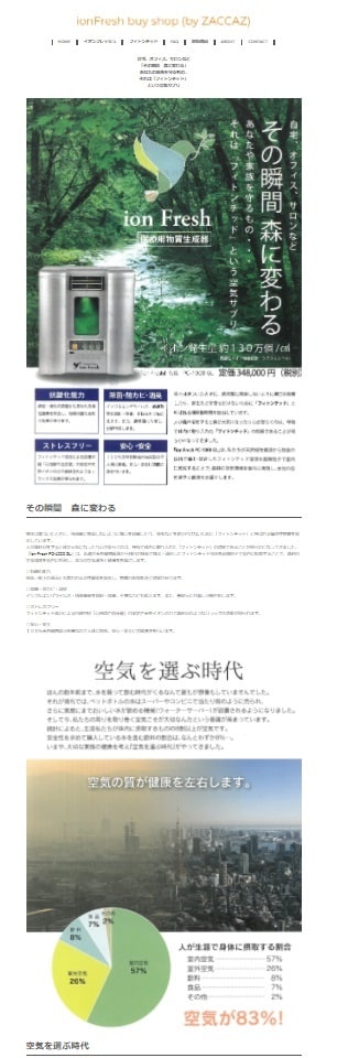 BASE（ベイス）新規出店代行を格安で行います 予算をかけずに始めたいけど自分では…という方どうぞ。 イメージ4