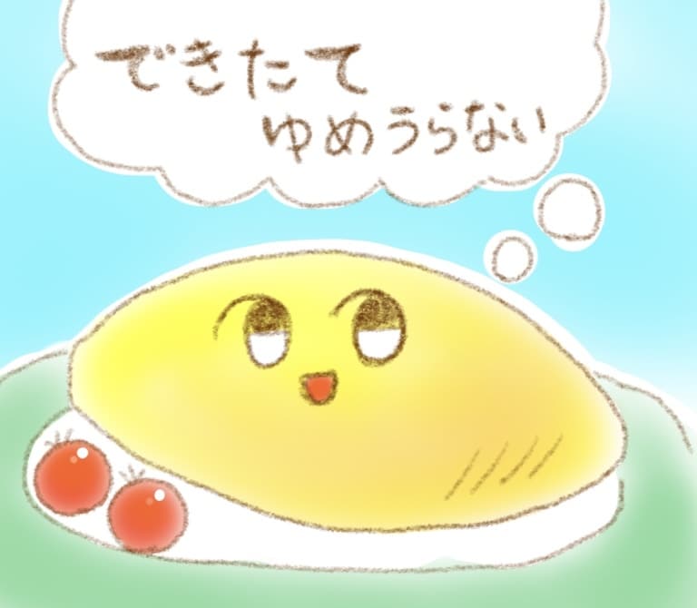ゆる〜く夢占いします まったり精神分析！スピリチュアル要素ナシ！資料をかき集めます イメージ1