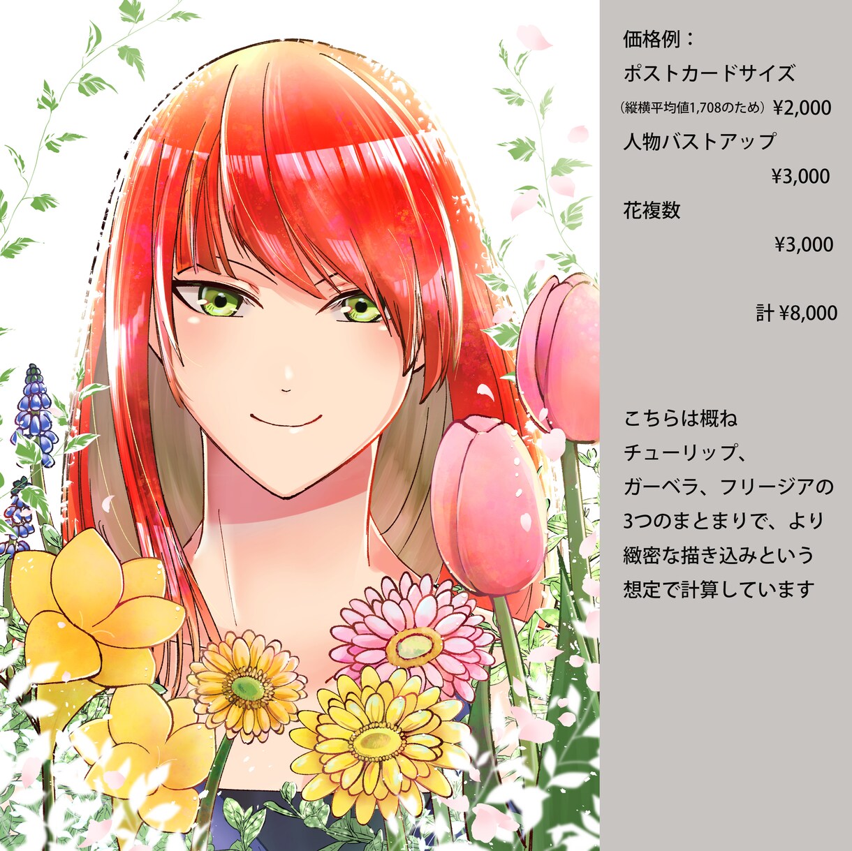 キャラクターなど、ご希望のイラストをお描きします アイコン・オリジナルMV・一枚絵・キャラデザ等やります イメージ3