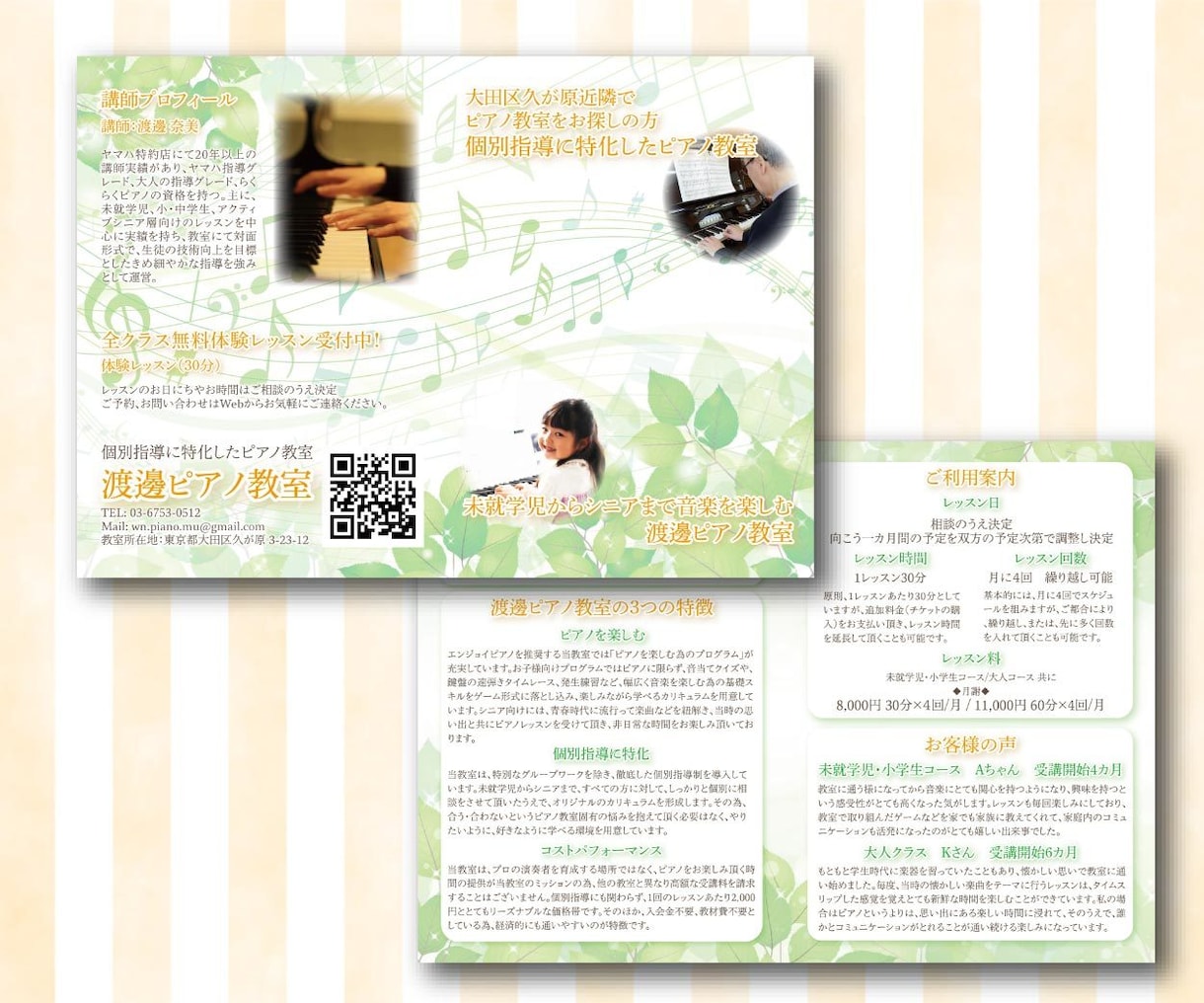 修正無制限｜洗練されたリーフレット作成いたします 伝えたい内容をスッキリ整理して、信頼感のあるデザインに イメージ9