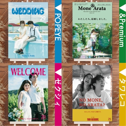 ブック風ウェルカムボード パネル即納品⭐︎雑誌風ウェルカムボード作ります POPEYE