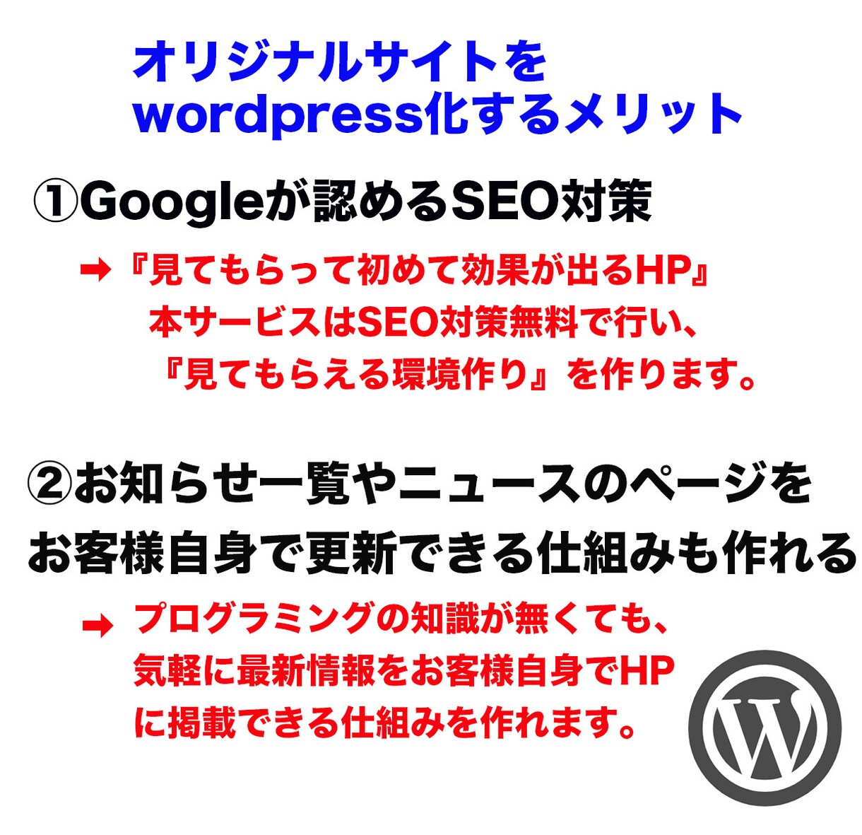 wordpressの完全オリジナルHPお作りします 完全オリジナルHPを低価格でご提供！！ イメージ2