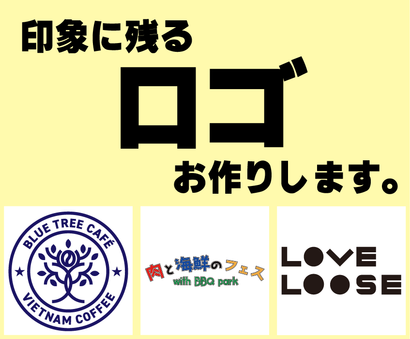 修正回数無制限でロゴをデザインします 丁寧なヒアリングでお客様の考えを読み取るデザインを制作します イメージ1