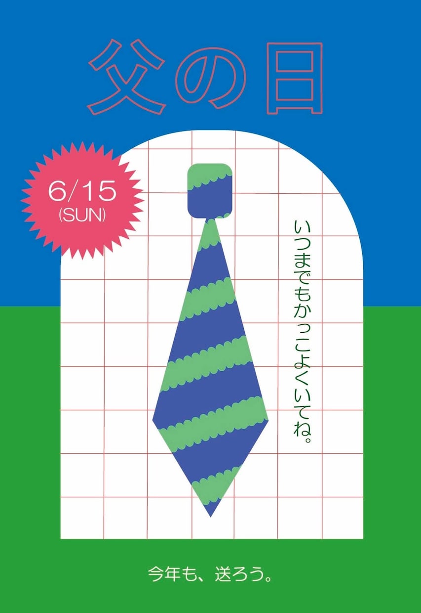 お洒落で目を引くPOPつくります 修正無制限！ニーズに沿ったデザインと気持ちの良いお取引を提供 イメージ2