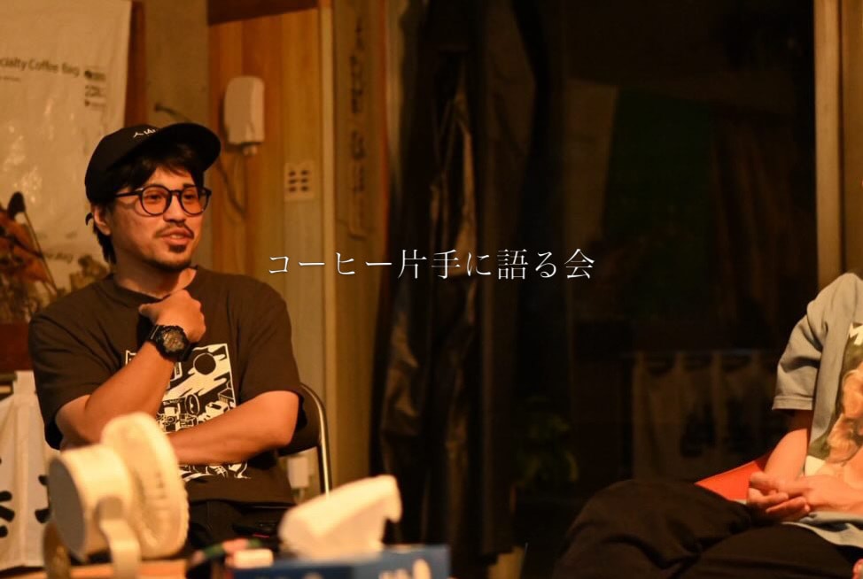 100日寝かせてた課題を1日で前進させます 現役のコーヒー屋とおしゃべりして人生を豊かに イメージ2