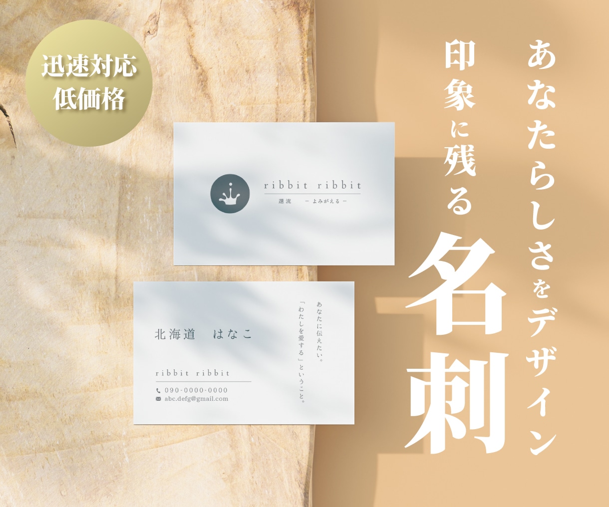 話題のきっかけになる名刺を作成します 伝わる・印象に残る・魅せる、名刺がビジネスの武器に！ イメージ1