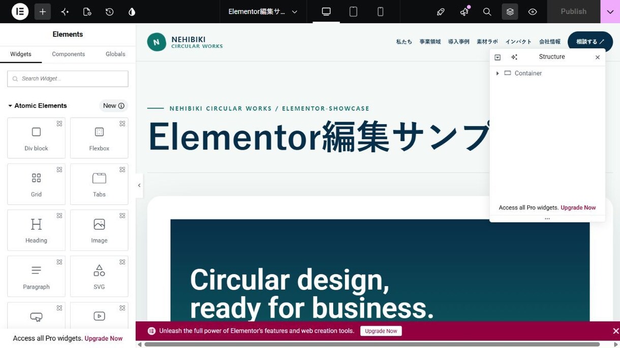 WordPress企業サイトを制作します 自社で更新しやすい企業向けWordPressサイト イメージ7
