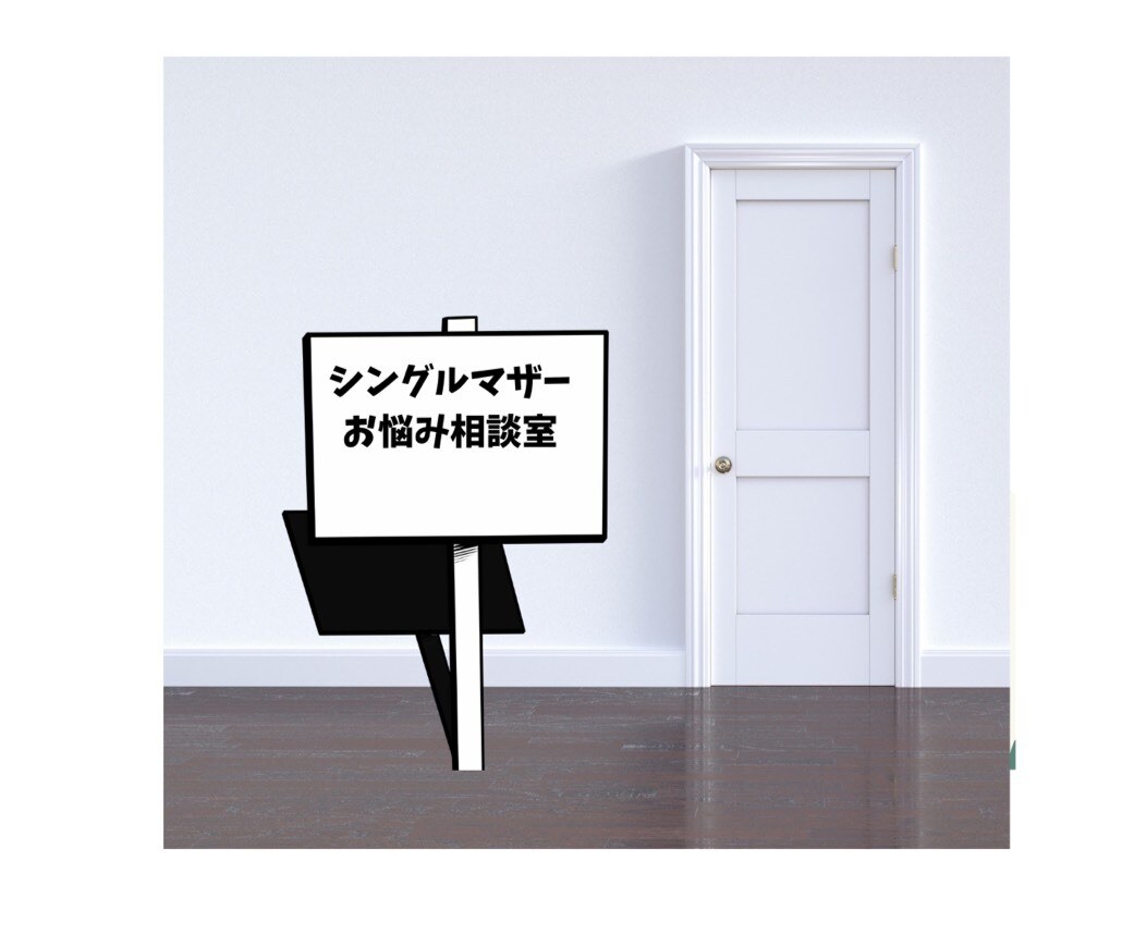 シングルマザーの愚痴や悩みなんでもききます お互い知らない同士だけど3日間LINE感覚でやりとりしよう♡ イメージ1