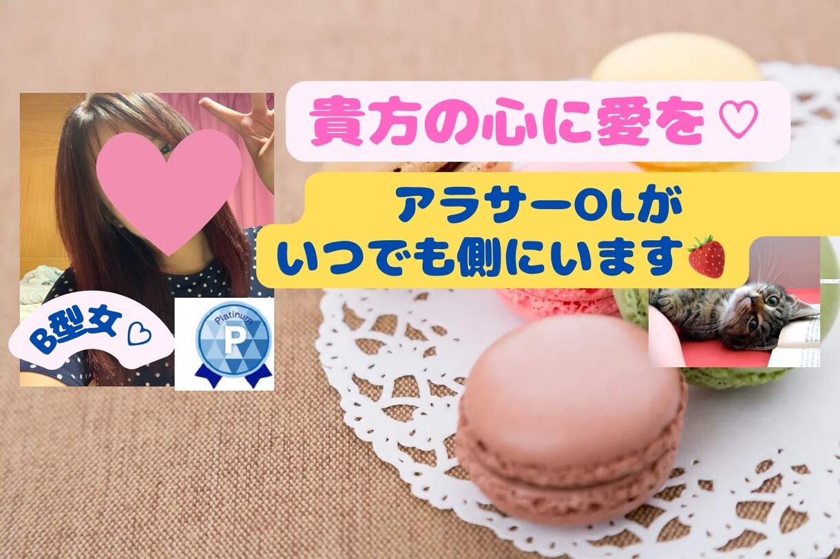 男性必見♡メンヘラ女の攻略法教えます メンヘラ女についての♡恋愛相談♡脈アリ脈なし♡心理等 イメージ7