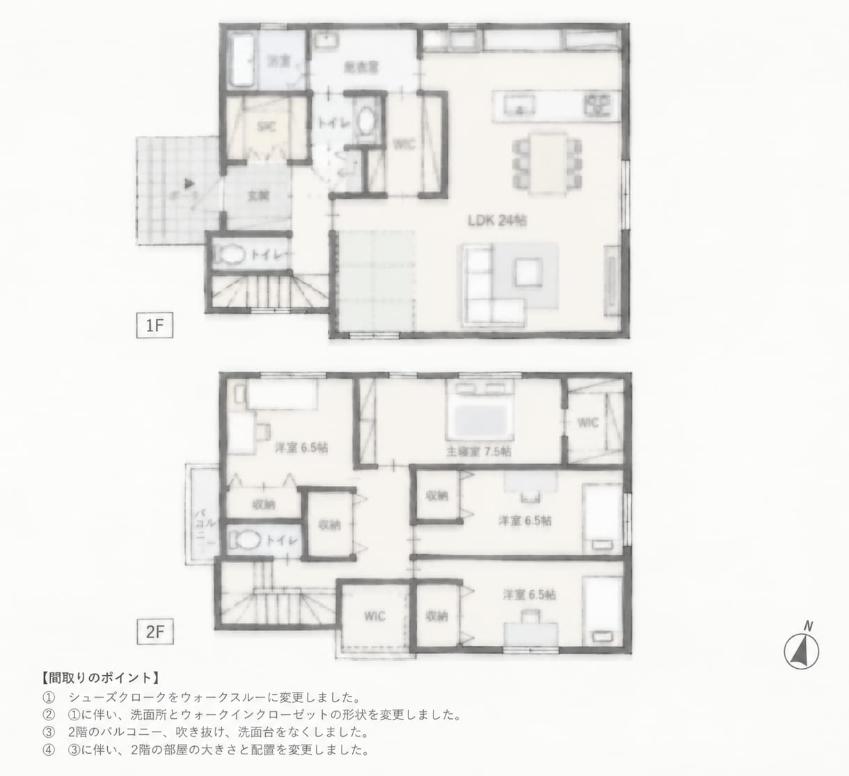 現役《一級建築士》が理想の間取りご提案します 後悔しない家づくりを進めるためのセカンドオピニオンいたします イメージ2