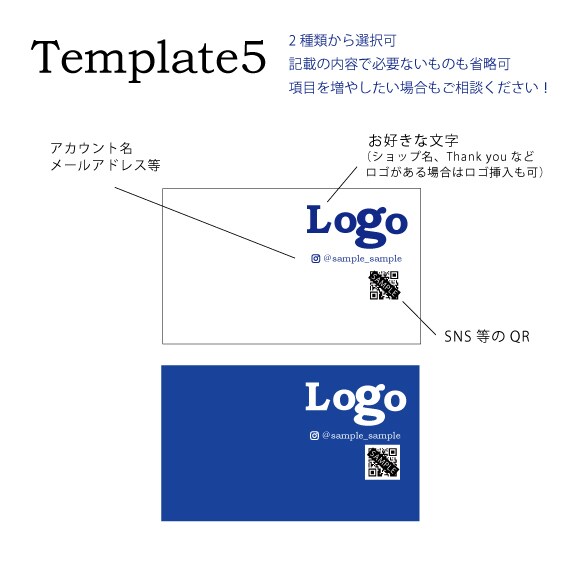 印刷&送料込　海外風カード制作します シンプルだけどインパクト大！セミオーダー型でお得に！ イメージ6
