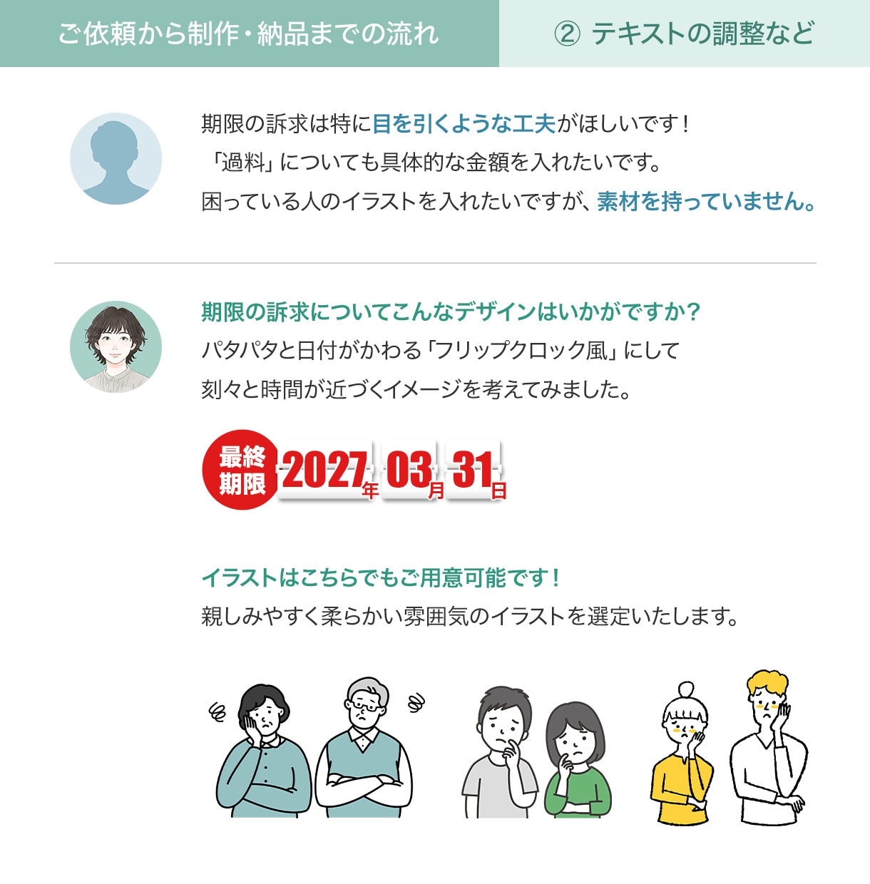 5名様限定2000円★士業系バナー制作します 【司法書士/弁護士/行政書士】短納期で高品質な広告デザイン イメージ4