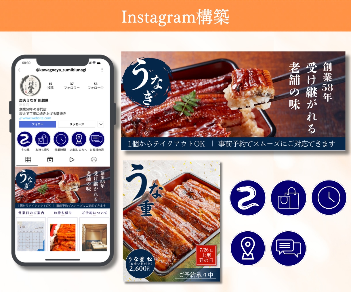 現役SNS担当がお店のインスタ固定投稿を制作します お店の魅力やこだわりが初めての方にも伝わる3枚セット イメージ8