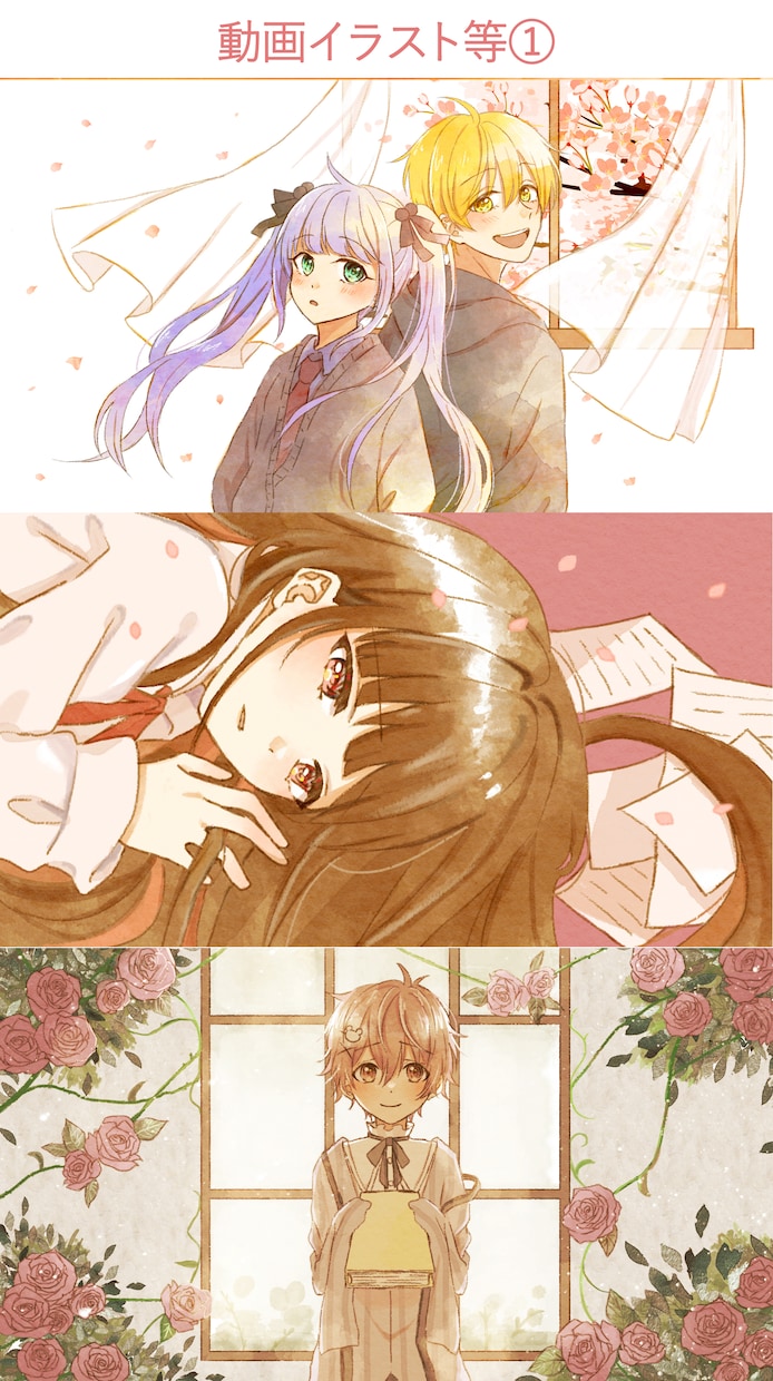 水彩風イラストお描きします アイコン、動画、配信、挿絵などなど◎イラスト全般お描きします イメージ2