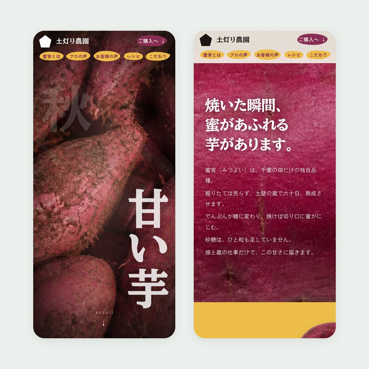飲食店・不動産・直売のスマホLPを作ります 構成と文章から｜申し込みは今お使いのLINEやフォームへ イメージ3
