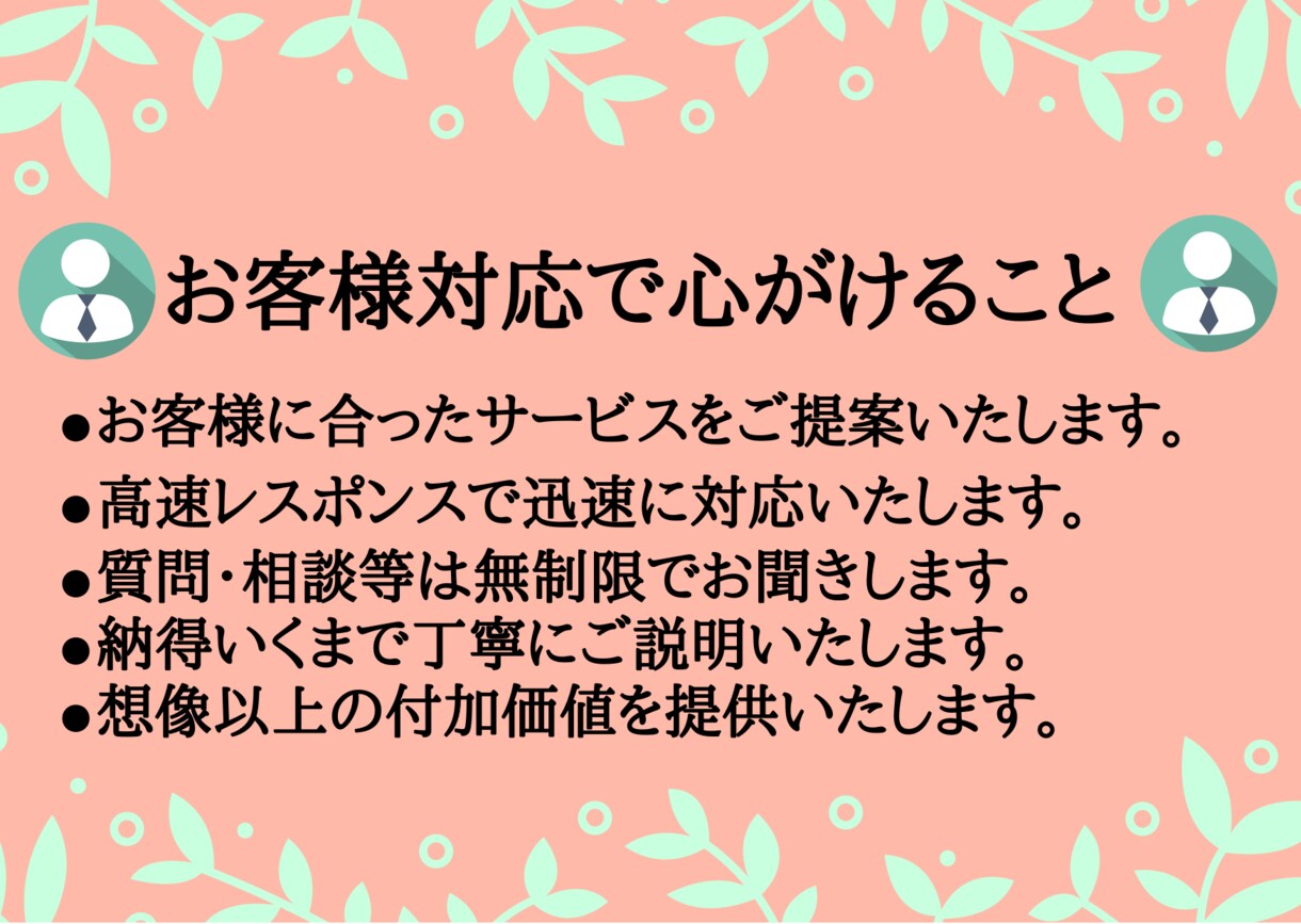 ココナラ初心者が稼ぐために実践すべきことを教えます 〜月五万円を稼ぐために実践していることを全公開〜 イメージ7