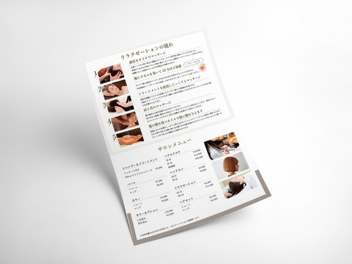開業準備3点セット！ロゴ/名刺/チラシ制作します 個性を出したロゴ、目を惹く名刺&チラシで開業を支援します イメージ10