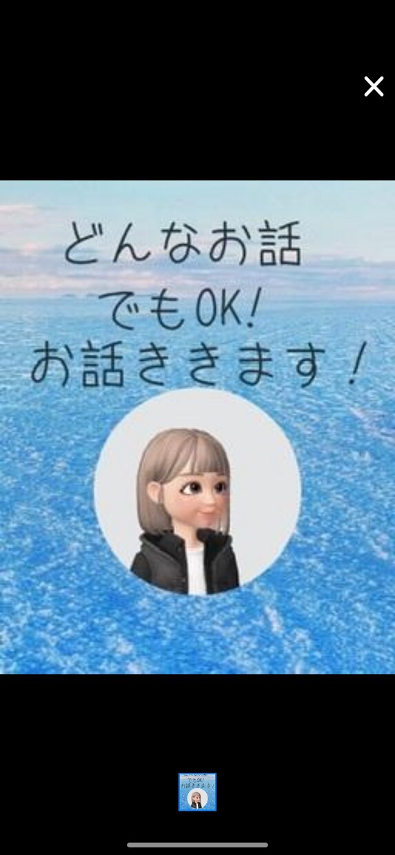 24時間以内の返信。タロットで占います 試しに占いやりたい方向き。寄り添って占います。 イメージ1