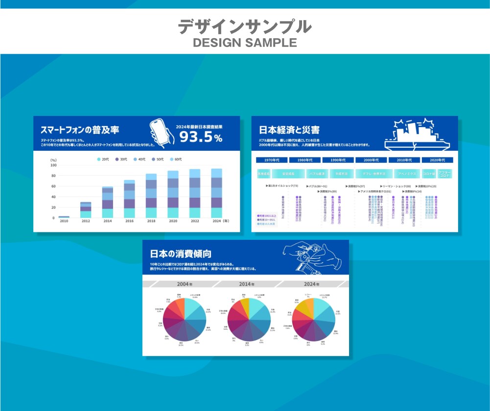 スライドやセミナー資料に！プロが図解を作成します 雑誌・WEBサイト掲載実績多数！！テキストだけの提出でもOK イメージ6