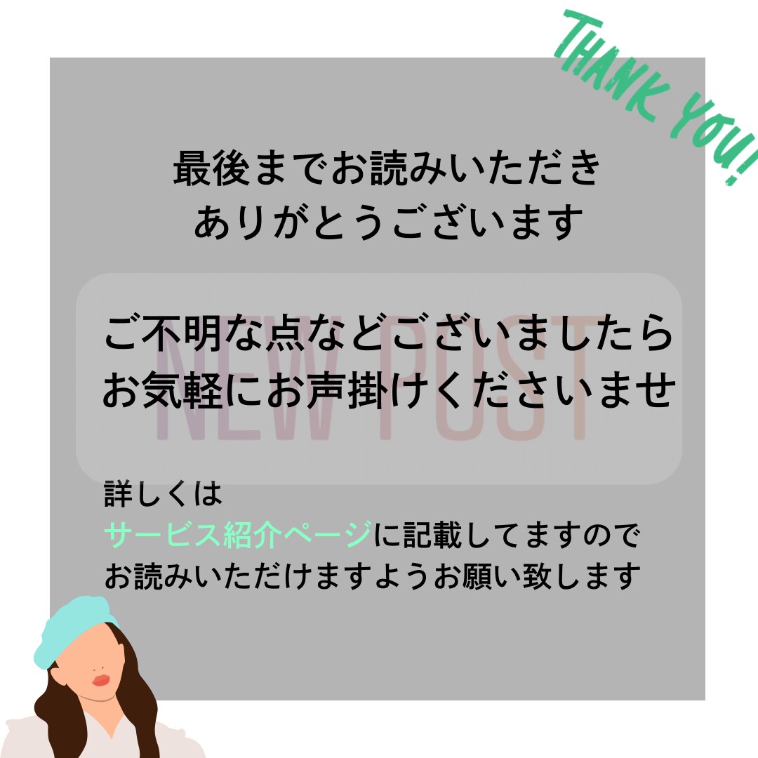お得意様専用 動画編集いたします 「お得意様専用|一本一本丁寧に制作いたします！」 イメージ5