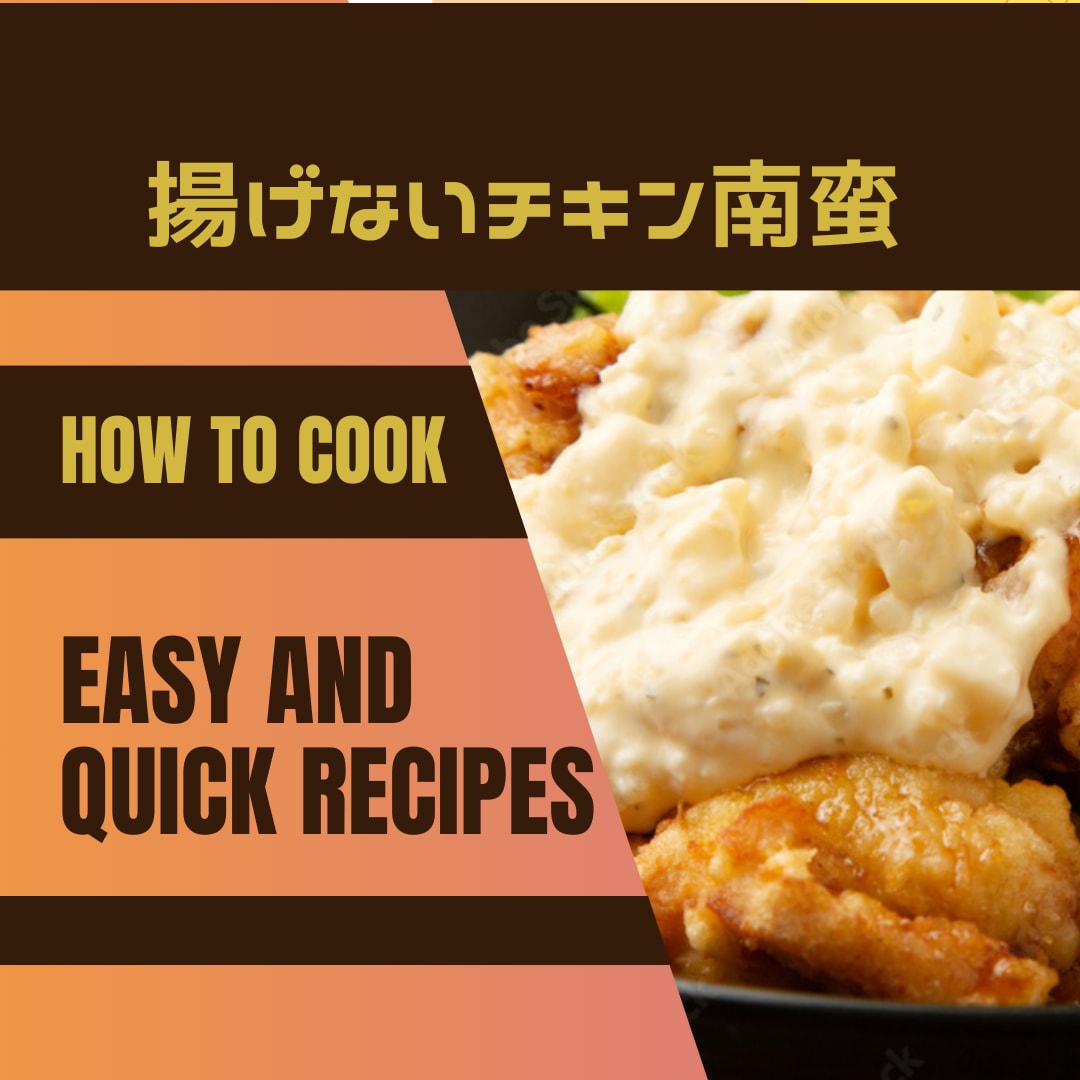 簡単時短のお手軽料理レシピあります やる気ゼロでも満足度の高い簡単で時短、洗い物も最小限のレシピ イメージ6
