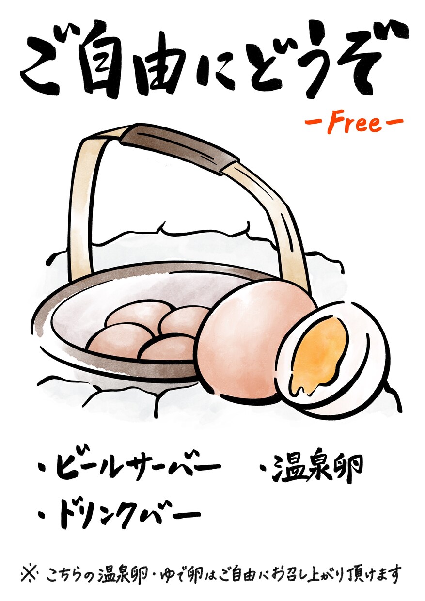 筆文字メニュー(+イラスト2点)書きます 実績多数！お急ぎ対応最短2日納品も！ イメージ10