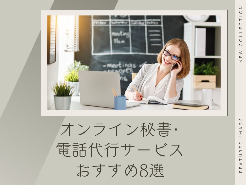 1枚【180円】高品質アイキャッチ画像を制作します 有料中心のおしゃれな素材で、大量の見出し画像が格安･激安で! イメージ2