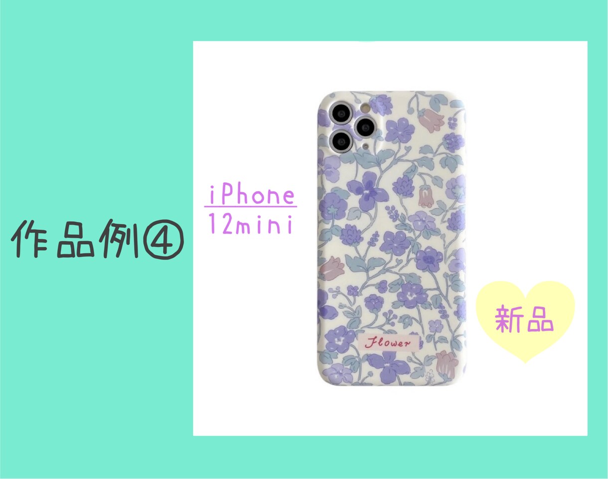 中国仕入れ物販商品、同じ商品の画像複数枚作ります 仕入れ商品複数人で出品される方。デザイン違いの画像作ります イメージ9
