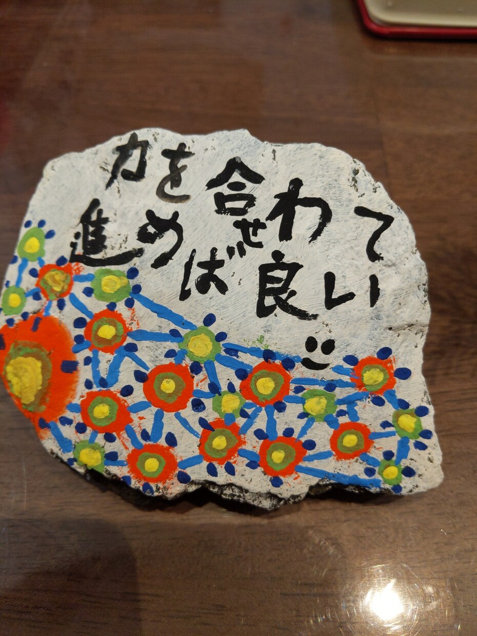 ストーンアートします どんな感じ、何処に置きたいのか教えてください☆ イメージ1