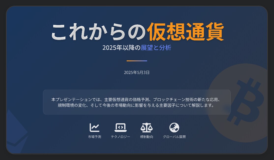 データ収集〜資料作成までを一貫して代行致します 【資料作成のプロがあなたの時間を解放】資料作成の負担を軽減 イメージ1