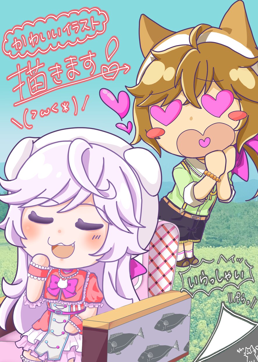 かわいいデフォルメキャラクターを描きます ぜひ、あなたのかわいいを届けるお手伝いをさせて下さい！ イメージ1