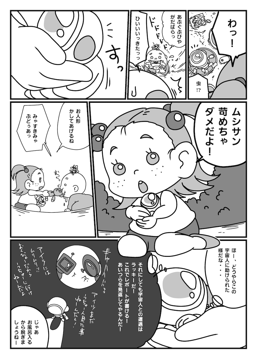 商用利用OK☆マンガ描きます デフォルメイラストで伝わり安いマンガ！！ イメージ9