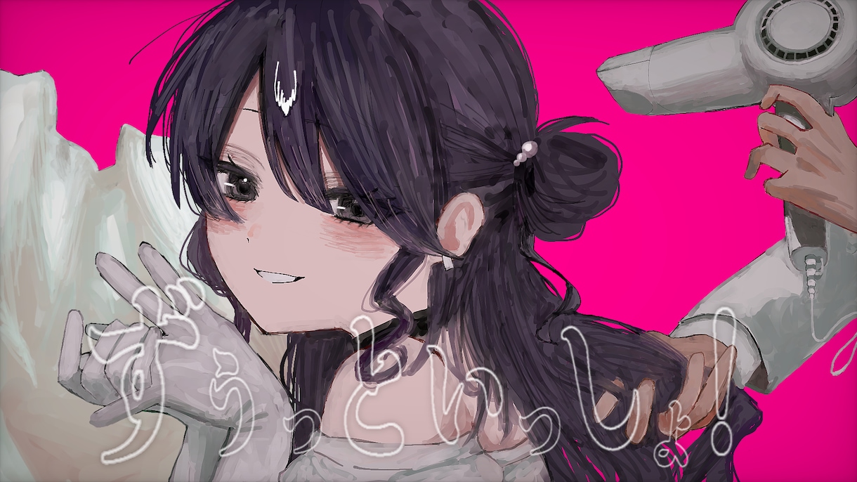 youtube【歌ってみた】サムネイラスト描きます あなたのビジュアルでサムネイラスト描きます。 イメージ1