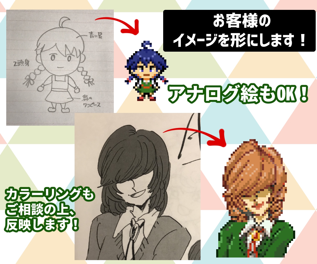 ドット絵★ゲーム風オリジナルグッズや動画もできます YouTubeメンバーシップ絵文字スタンプ＆バッジやアイコン イメージ6