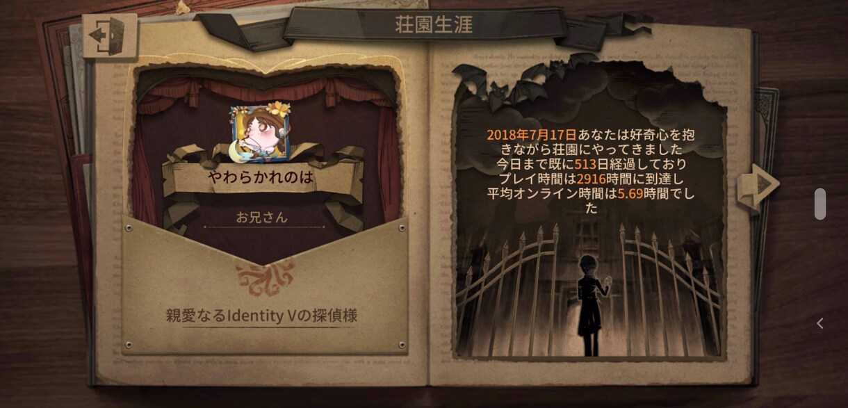 ゲームスキルを売ります、聞き手受けます ゲームスキルは丁寧に、優しく教えます！！ イメージ1